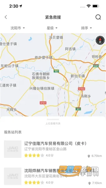 ��������2025�ٷ����°汾v2.1.50 ��Ѱ�
