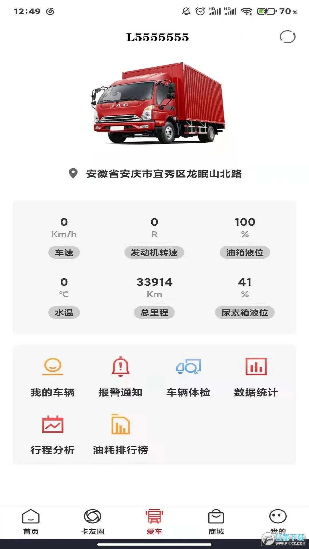 ��������2025�ٷ����°汾v2.1.50 ��Ѱ�
