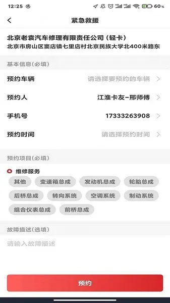 ��������2025�ٷ����°汾v2.1.50 ��Ѱ�