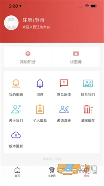 ��������2025�ٷ����°汾v2.1.50 ��Ѱ�