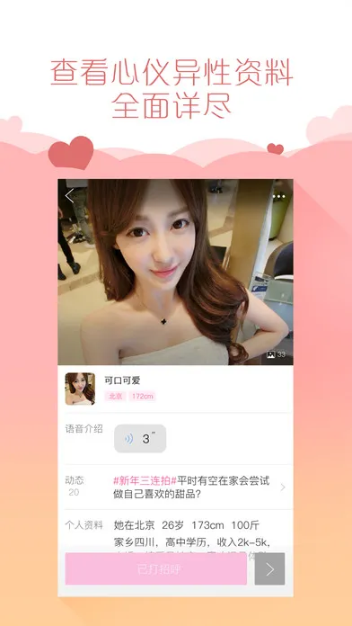 ��Ե��(��������)v6.4.9 �ٷ���