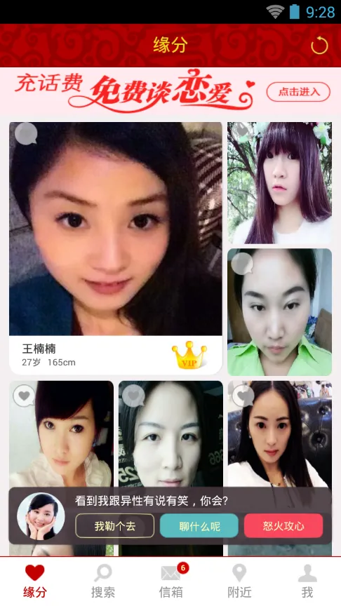 ��Ե��(��������)v6.4.9 �ٷ���