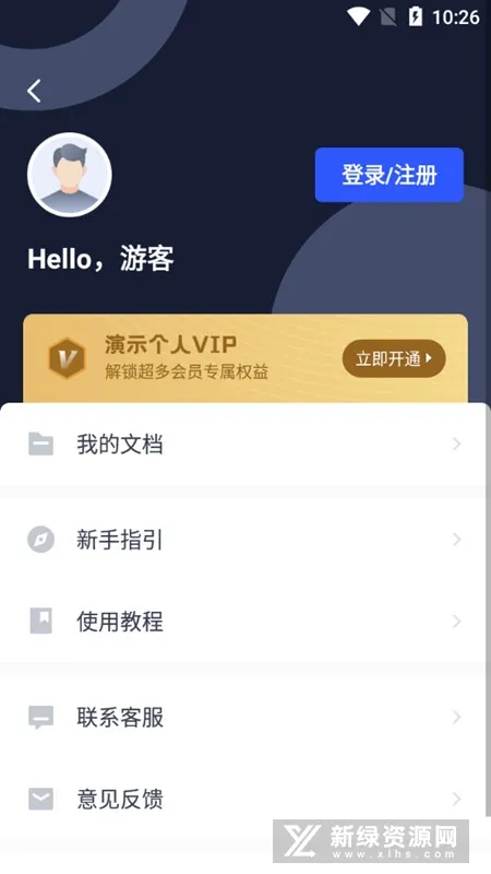 ������ʾ(�ֻ�PPT����)v1.0.0 �ֻ���