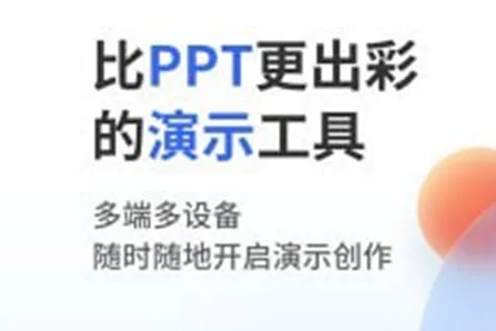 ������ʾ(�ֻ�PPT����)