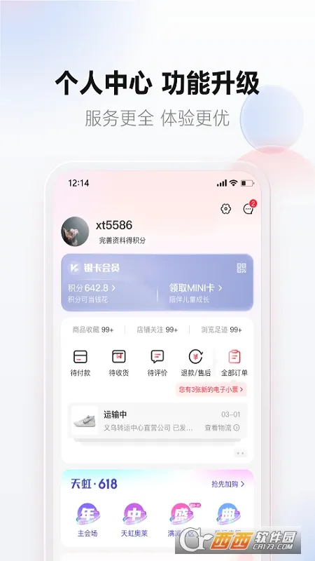 ���(�ƶ�����ƽ̨)v6.4.5 �ֻ���