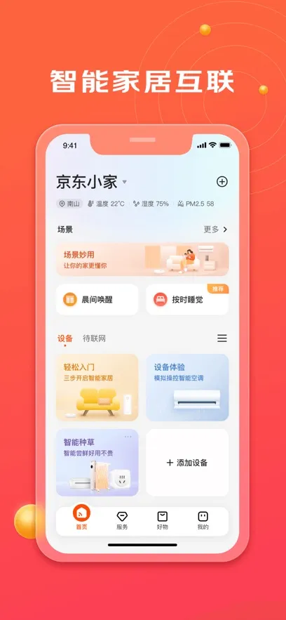 ����С�������ֻ���v1.6.5 ��׿��