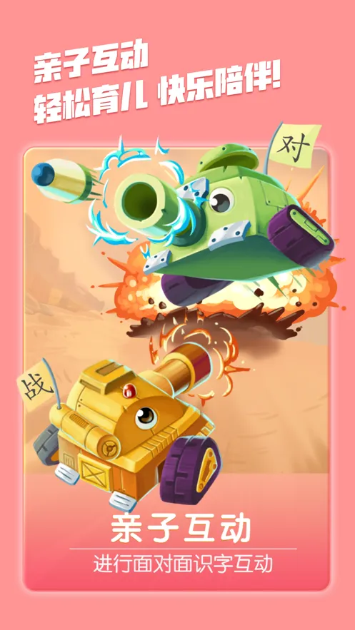 ���ʶ���°汾v4.3.7 �ֻ���
