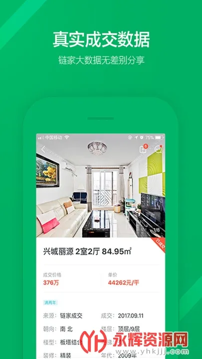 ����(�淿Դƽ̨)vv9.86.10 �ٷ��� ��Ѱ�