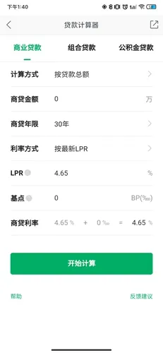 ����(�淿Դƽ̨)