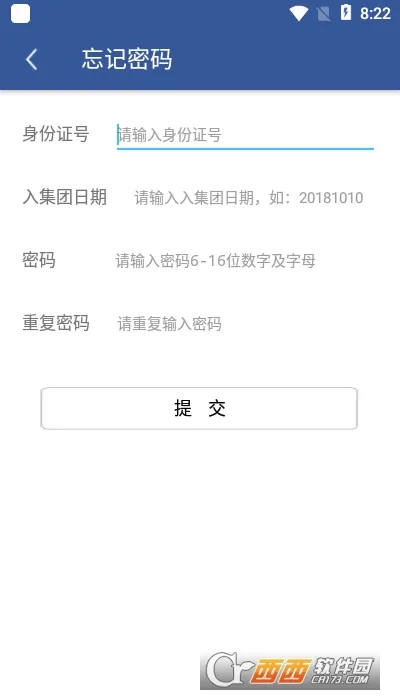 E·ͬ��2025���ذ�װv1.2.50 ��Ѱ�