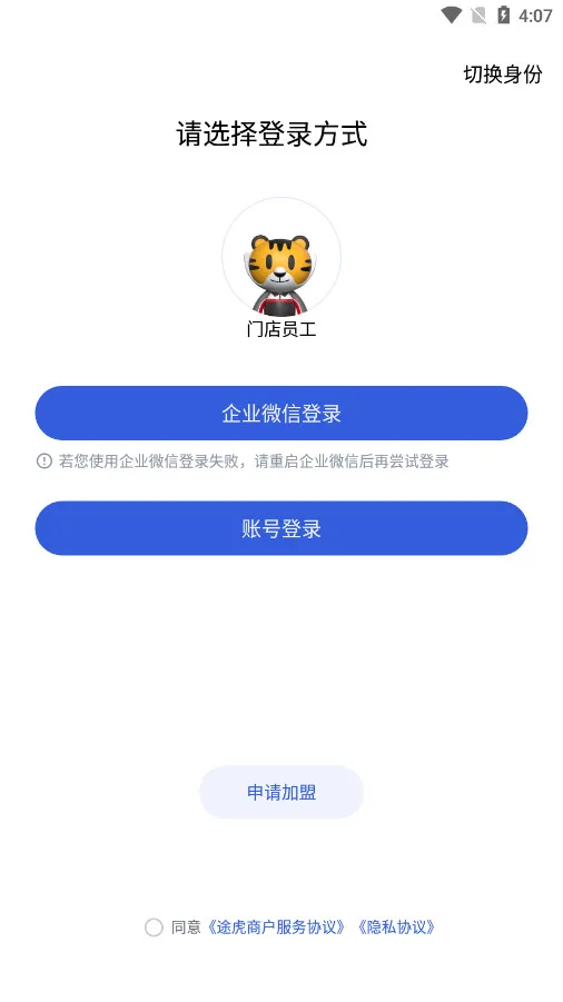 ;���̻�2025�ٷ����°汾v5.73.1 ��Ѱ�