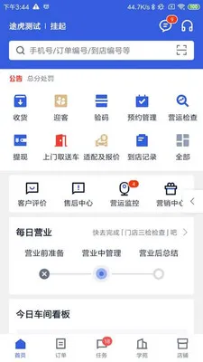 ;���̻�2025�ٷ����°汾v5.73.1 ��Ѱ�