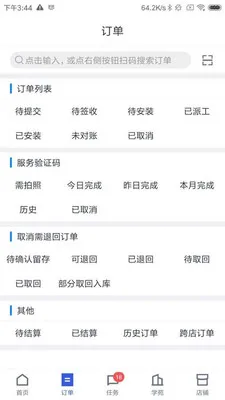 ;���̻�2025�ٷ����°汾