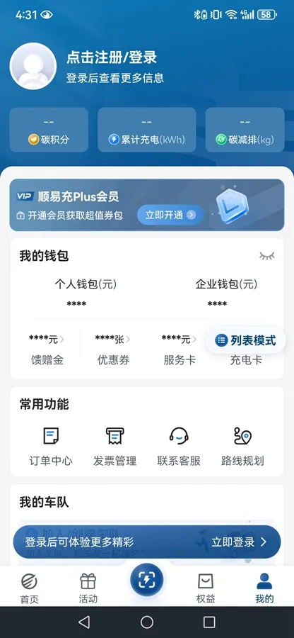 ˳�׳�(����Դ���)v5.10.0 ��׿��