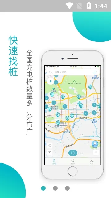 ˳�׳�(����Դ���)v5.10.0 ��׿��