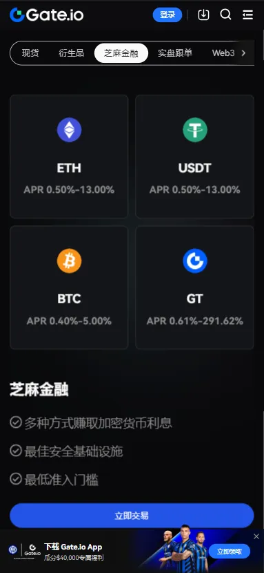 Gate.io���°�׿��v7.20.5 ��Ѱ�