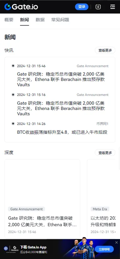 Gate.io���°�׿��v7.20.5 ��Ѱ�
