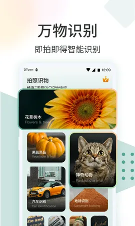 ʶ����(��������ʶ��)v1.0.6 �ٷ���