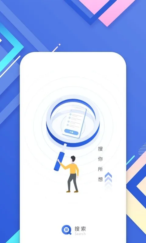С������2025����v3.3.0 ��Ѱ�