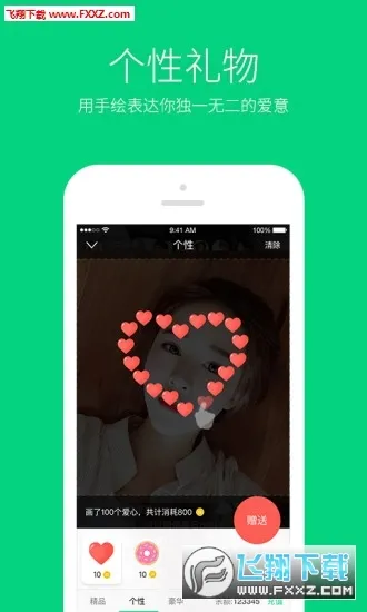 ��ѶNOWֱ�����°�׿��v2.2.5.100 �ֻ���