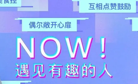 ��ѶNOWֱ�����°�׿��