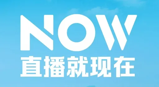 ��ѶNOWֱ�����°�׿��