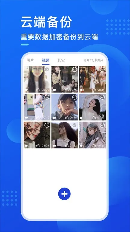 ����(��˽������)v2.8.4 �ٷ���