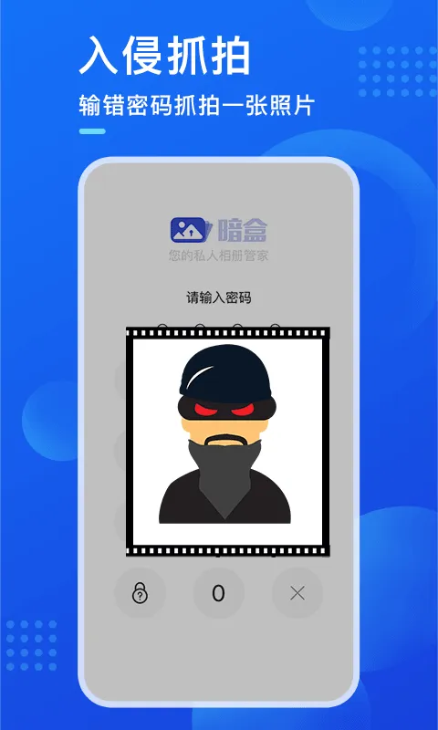 ����(��˽������)v2.8.4 �ٷ���
