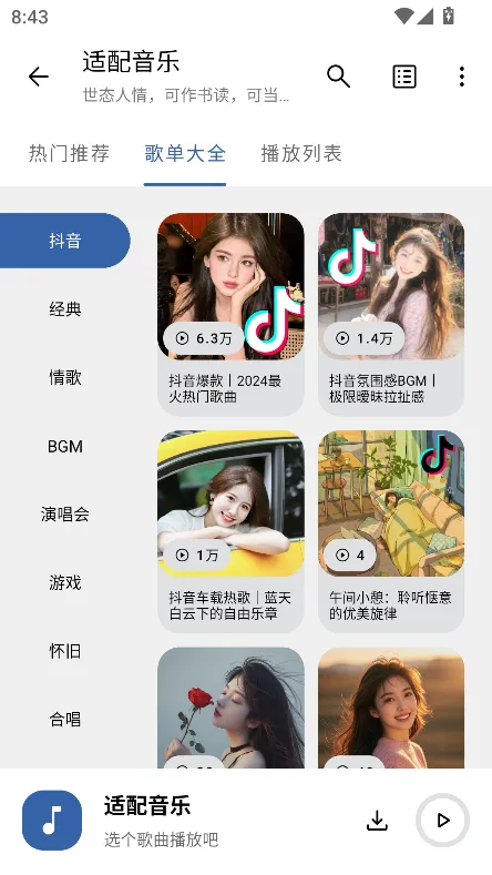 ��������(�������ƽ̨)v3.2.0 �ٷ���