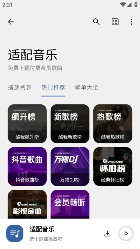 ��������(�������ƽ̨)v3.2.0 �ٷ���