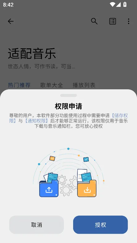 ��������(�������ƽ̨)v3.2.0 �ٷ���
