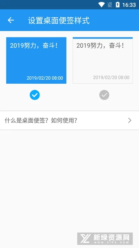 С�ճ����±�(��ݼ���)v11.4 ��׿��