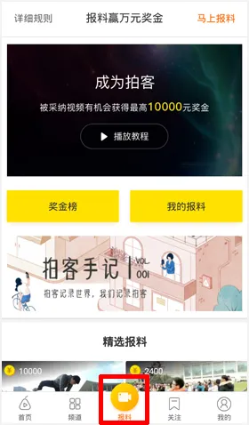 ����Ƶ2025�ٷ����°汾