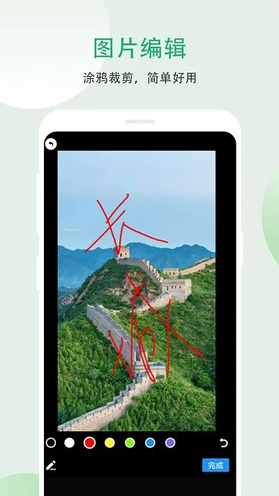 С槼�(��Ƭ�༭����)v8.9.9 �ֻ���