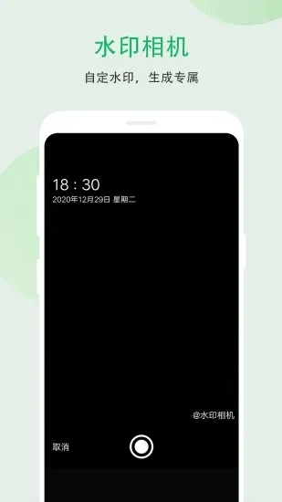 С槼�(��Ƭ�༭����)v8.9.9 �ֻ���