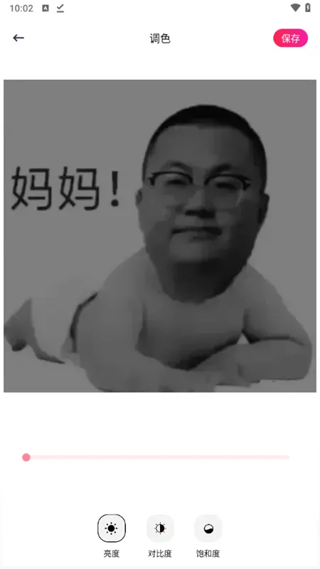 С槼�(��Ƭ�༭����)