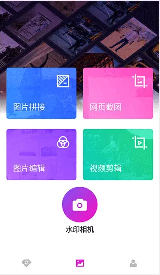 С槼�(��Ƭ�༭����)