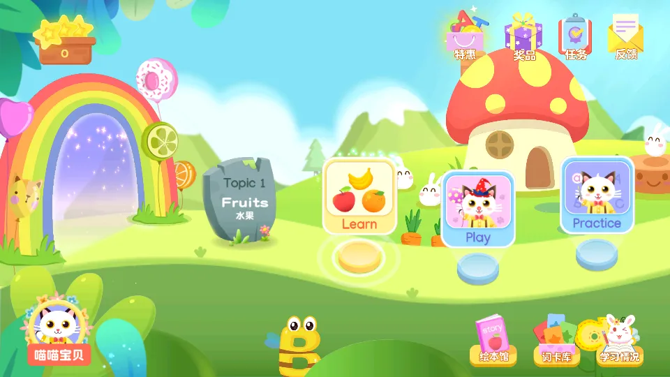 �����ٶ�Ӣ��(�ٶ�Ӣ������)v1.2.17 �ֻ���