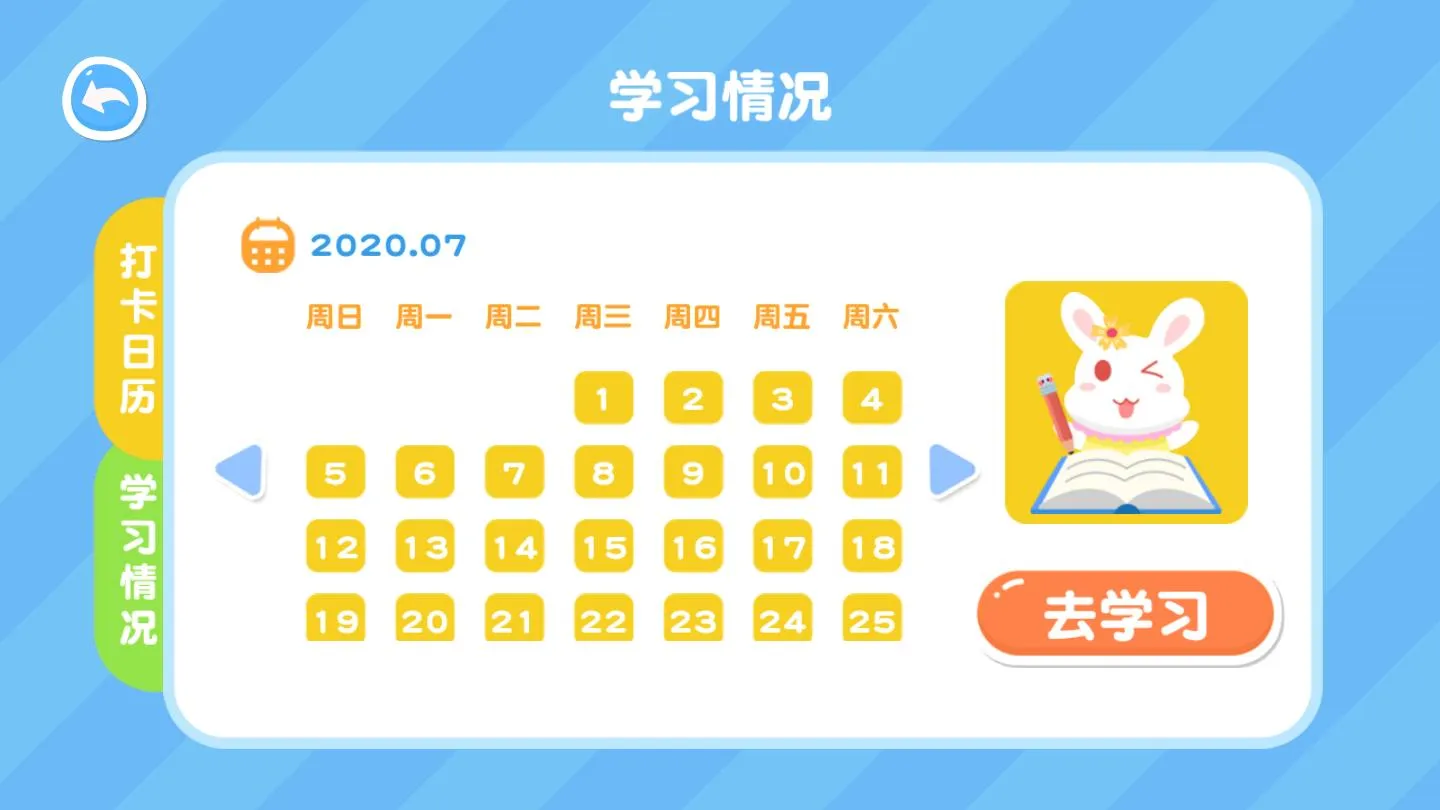 �����ٶ�Ӣ��(�ٶ�Ӣ������)v1.2.17 �ֻ���