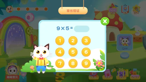 �����ٶ�Ӣ��(�ٶ�Ӣ������)