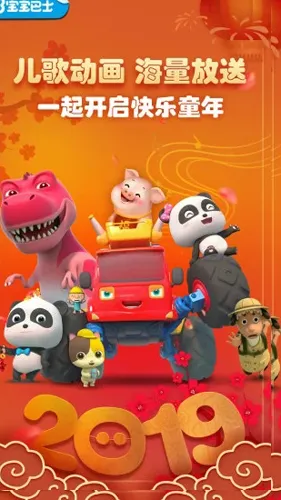 ������ʿ����(��ͯ���Ӧ��)