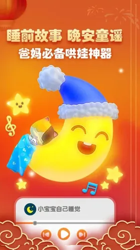 ������ʿ����(��ͯ���Ӧ��)