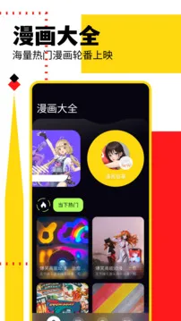 ���������°汾v1.0.6 �ֻ���