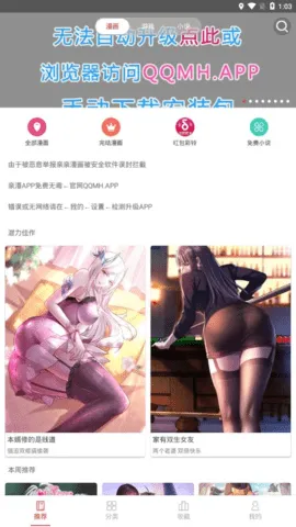 ���������°汾v1.0.6 �ֻ���