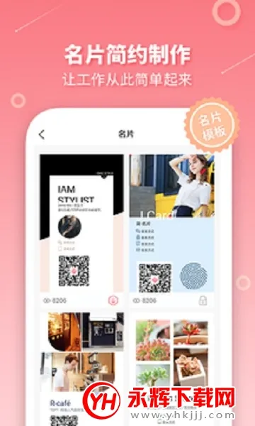 ��ͼƴ������(ͼƬƴ������)v1.8.15 �ֻ���