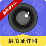 ����֤��������2025���°汾v1.0.1 ��׿��