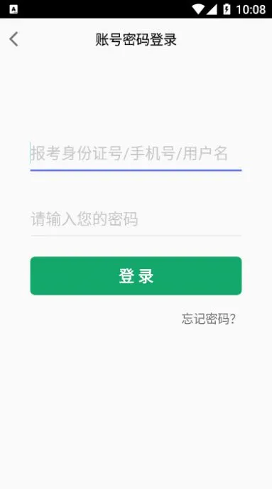 �߱��ƿ���(����ѧϰƽ̨)v1.0.0 ��׿��