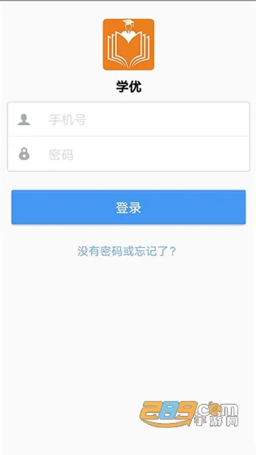 ѧ��2025���°汾v1.0.14 ��׿��