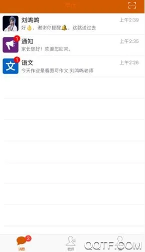 ѧ��2025���°汾
