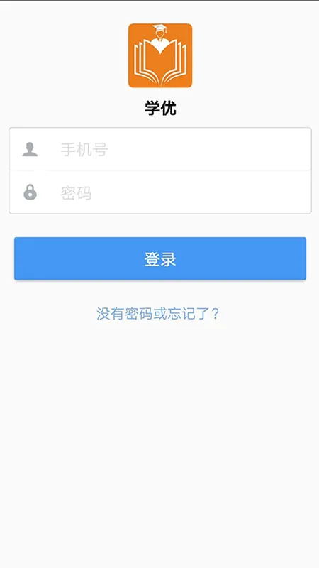 ѧ��2025���°汾v1.0.14 ��׿��